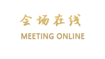 汕尾御水湾温泉度假村（陆河县）
